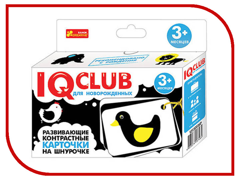 Пособие Ranok Creative IQ Club Развивающие контрастные карточки на шнурочке Животные 13152036Р, 13152036Р
Пособие Ranok Creative IQ Club Развивающие контрастные карточки на шнурочке Животные 13152036Р, 13152036Р