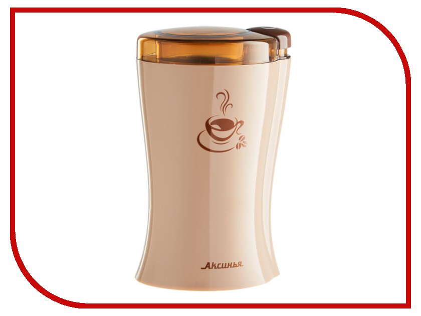 Кофемолка Аксинья КС-601 Beige