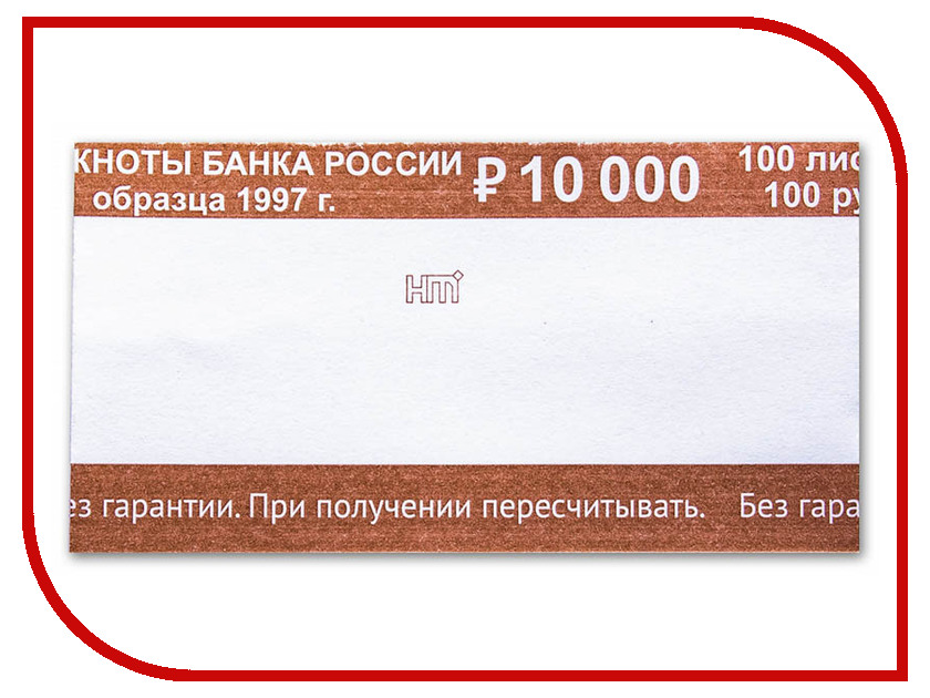 Бандероли кольцевые Новейшие технологии Комплект 500шт номинал 100руб 600519, Бандероли кольцевые 100 руб
Бандероли кольцевые Новейшие технологии Комплект 500шт номинал 100руб 600519, Бандероли кольцевые 100 руб
