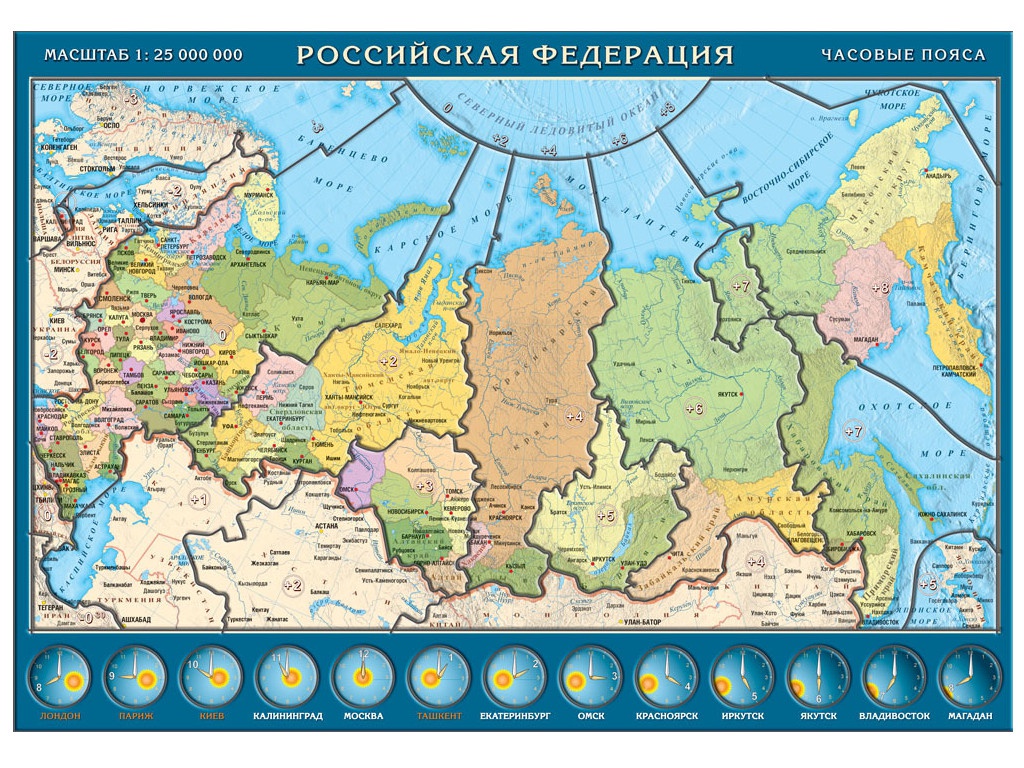 Пазл Глобусный Мир Россия часовые пояса 30030