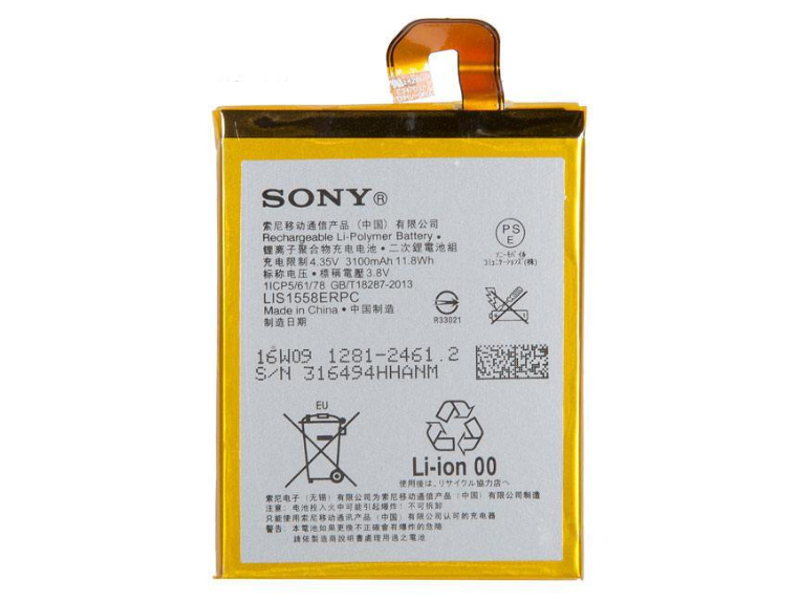 Аккумулятор RocknParts для Sony Xperia Z3 D6603 380187