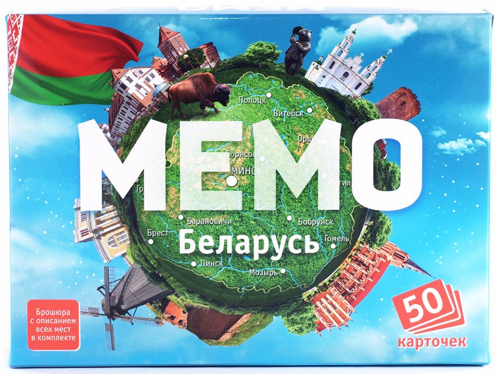 Настольная игра Нескучные игры Мемо Беларусь 7953/48