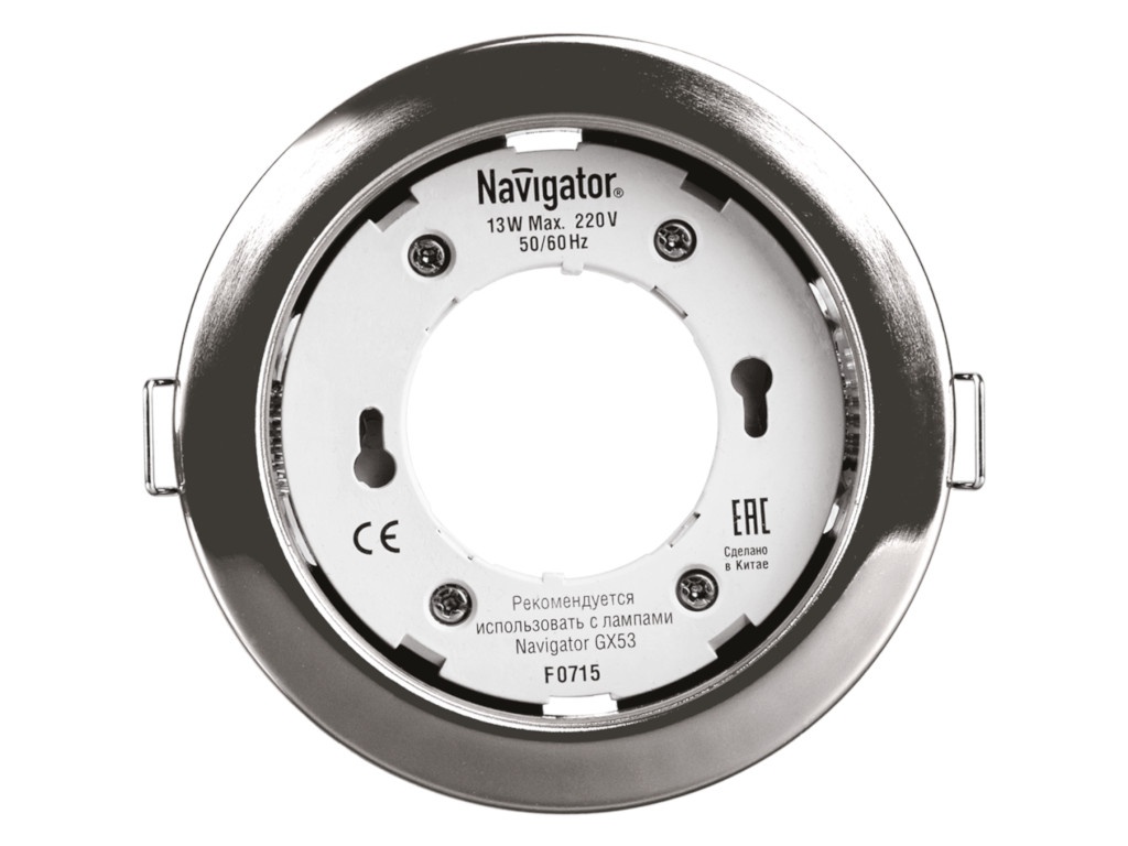 Светильник Navigator 71 279 NGX-R1-003-GX53