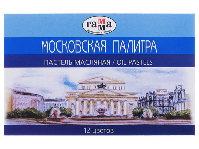 Пастель масляная Гамма Московская палитра 12 цветов 0.60.К012.100 / 278501