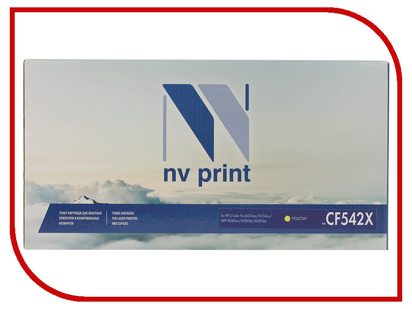 Картридж NV Print NV-CF542X Yellow для HP Color LaserJet Pro M254dw/M254nw/MFP M280nw/M281fdn/M281fdw, NV-CF542X
Картридж NV Print NV-CF542X Yellow для HP Color LaserJet Pro M254dw/M254nw/MFP M280nw/M281fdn/M281fdw, NV-CF542X