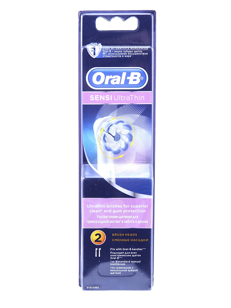 фото Сменные насадки Braun Oral-B Sensi Ultrathin EB 60-2