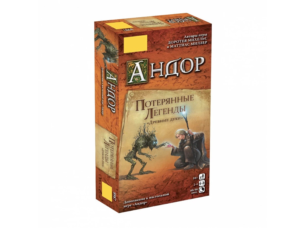 Настольная игра Zvezda Андор.Потерянные Легенды 8987, Андор.Потерянные Легенды 8987
Настольная игра Zvezda Андор.Потерянные Легенды 8987, Андор.Потерянные Легенды 8987