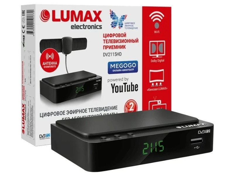 Lumax DV2115HD Выгодный набор + серт. 200Р!!!