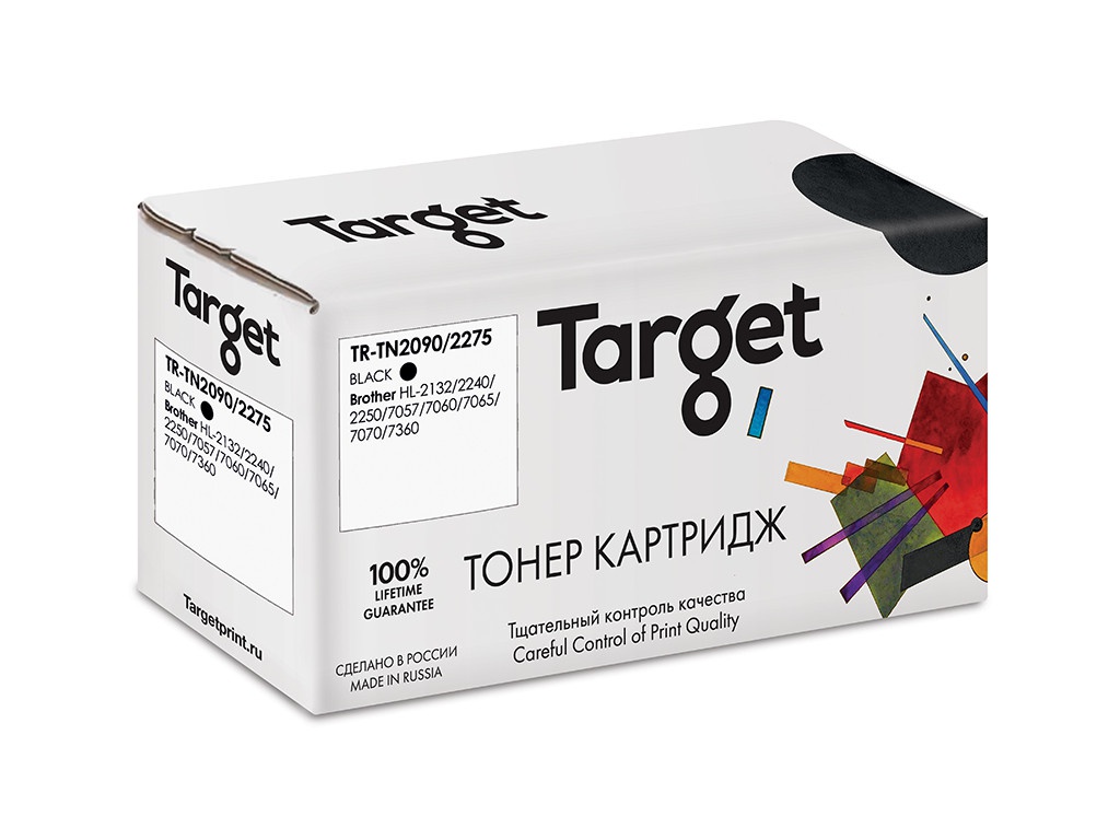 Картридж Target TR-TN2090/2275 для Brother HL-2132/2240/2250/7057/7060/7065/7070/7360, TN-2090/TN-2275
Картридж Target TR-TN2090/2275 для Brother HL-2132/2240/2250/7057/7060/7065/7070/7360, TN-2090/TN-2275