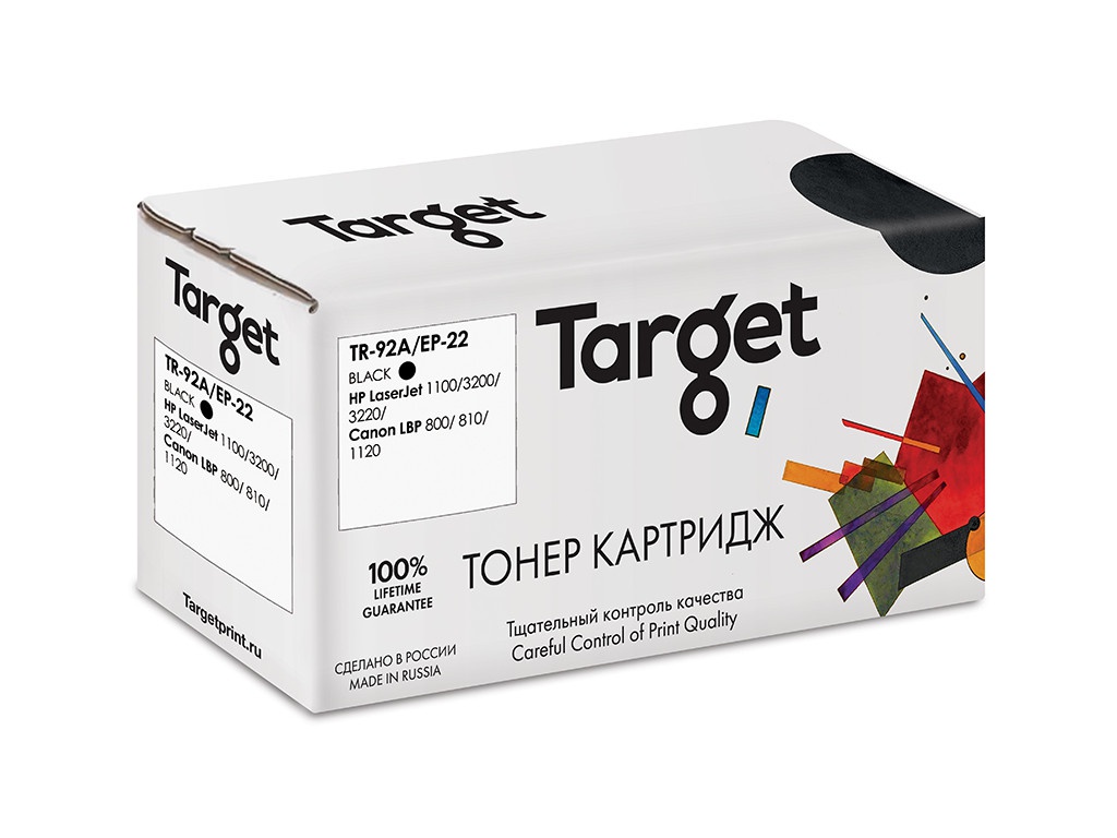 Картридж Target TR-92A/EP-22 для HP LJ 1100/3200/3220/ для Canon LBP-800/810/1120, HP C4092A/Canon EP-22
Картридж Target TR-92A/EP-22 для HP LJ 1100/3200/3220/ для Canon LBP-800/810/1120, HP C4092A/Canon EP-22