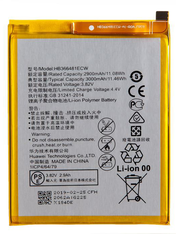 

Аккумулятор RocknParts для Huawei Honor 7C 694440, 694440