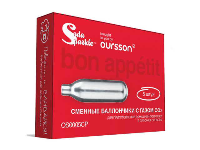 Газовые баллоны для сифона Oursson 5шт OS0005CP/S
