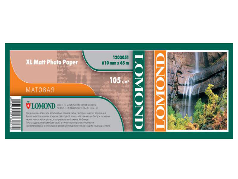 Рулонная бумага Lomond XL 610x50.8mm 45m 105г/м2 Матовая Lom_IJ_1202051