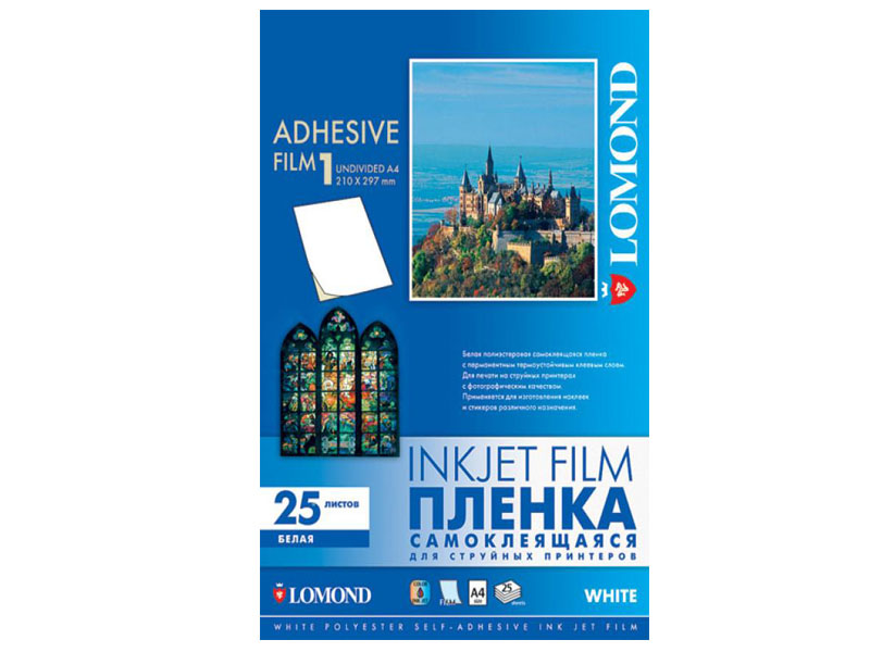 Бумага Lomond A4 100мкм Плёнка самоклеющаяся 25 листов White Lom_IJ_2710003, Lom_IJ_2710003
Бумага Lomond A4 100мкм Плёнка самоклеющаяся 25 листов White Lom_IJ_2710003, Lom_IJ_2710003