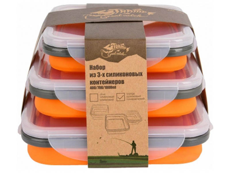 Набор контейнеров Tramp TRC-089 Orange