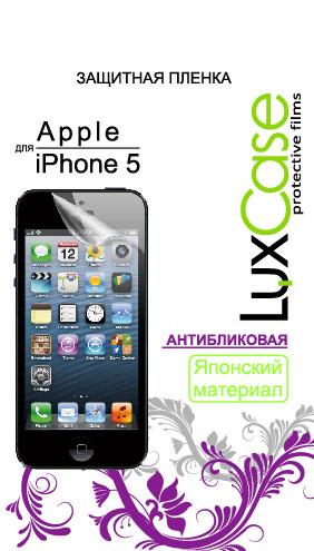 LuxCase Аксессуар Защитная пленка LuxCase для iPhone 5 суперпрозрачная 80247
