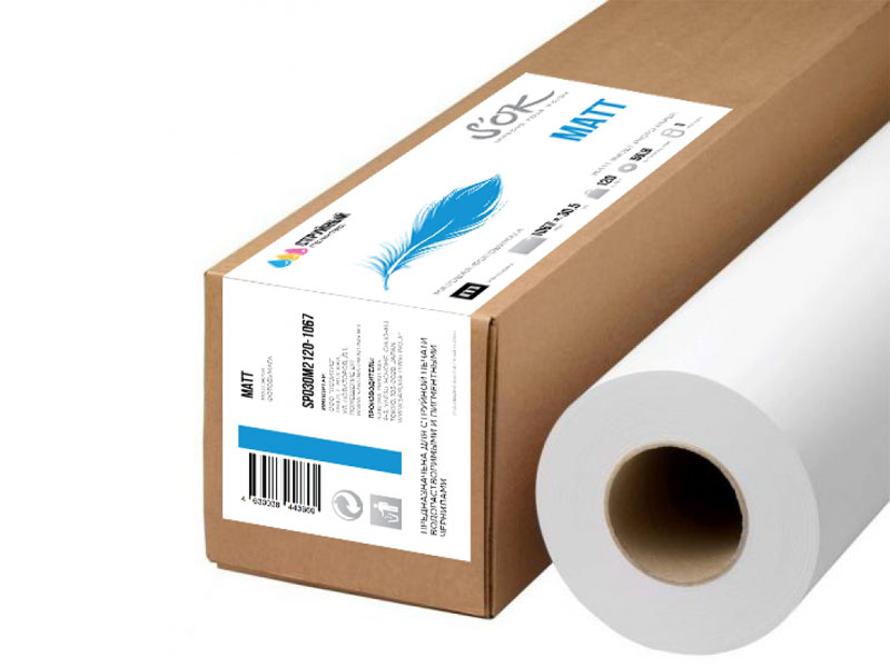 Рулон для плоттера Sakura SOK 120g/m2 A0+ 1067mm x 30.5m SP030M2120-1067, SP030M2120-1067
Рулон для плоттера Sakura SOK 120g/m2 A0+ 1067mm x 30.5m SP030M2120-1067, SP030M2120-1067