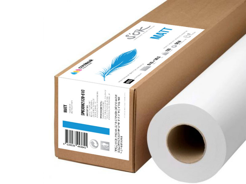 Рулон для плоттера Sakura SOK 120g/m2 A1 610mm x 30.5m SP030M2120-610, SOK SP030M2120-610
Рулон для плоттера Sakura SOK 120g/m2 A1 610mm x 30.5m SP030M2120-610, SOK SP030M2120-610