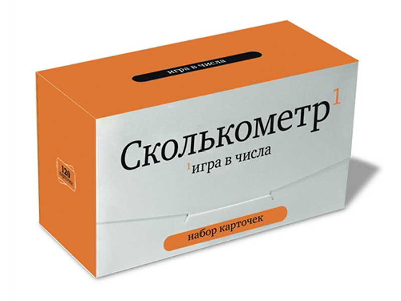 Настольная игра Студия Pagedown Сколькометр. Игра в числа 978-5-905815-04-1