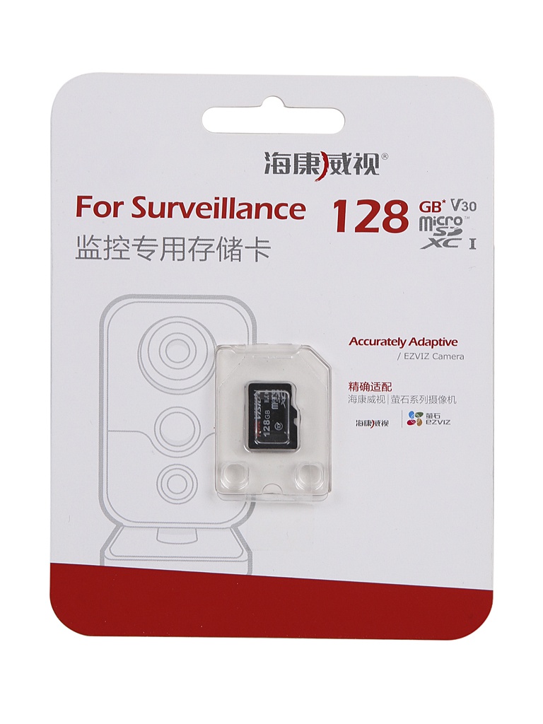 Карта памяти 128Gb - HikVision MicroSDXC P1 Class 10 UHS-I V30 eTLC HS-TF-P1/128G, HS-TF-P1/128G
Карта памяти 128Gb - HikVision MicroSDXC P1 Class 10 UHS-I V30 eTLC HS-TF-P1/128G, HS-TF-P1/128G