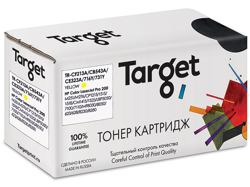 Картридж Target TR-CF212A/CB542A/CE322A/716Y/731Y Yellow для HP LJ Pro 200 M251/M276/CP1215/1515/1518/CM1415/1525/ Canon i-Sensys LBP5050/7100/7110/MF8030/8050/623/628/8230/8280