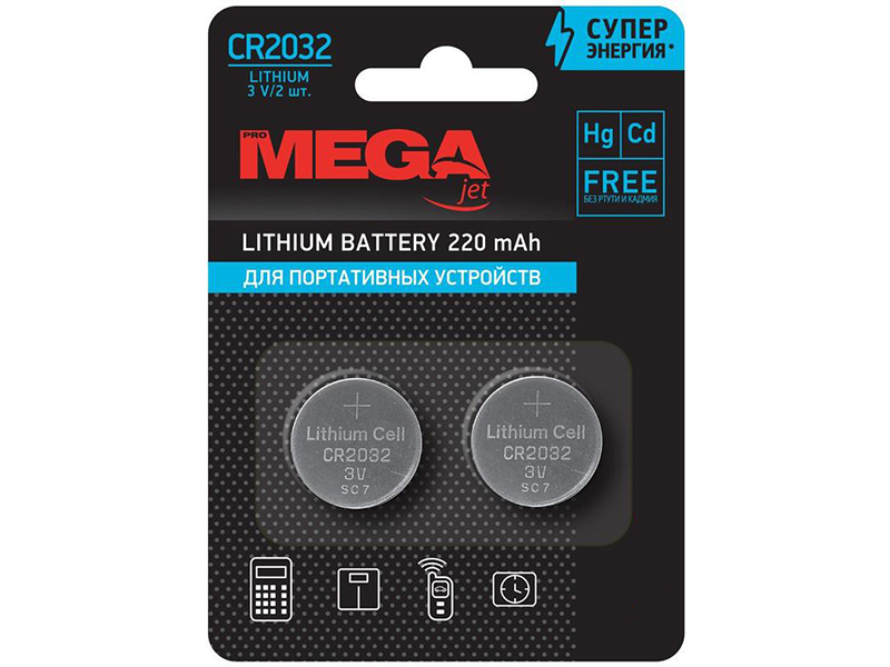 Батарейка CR2032 - ProMega MJCR2032-C2 (2 штуки) 1188314
