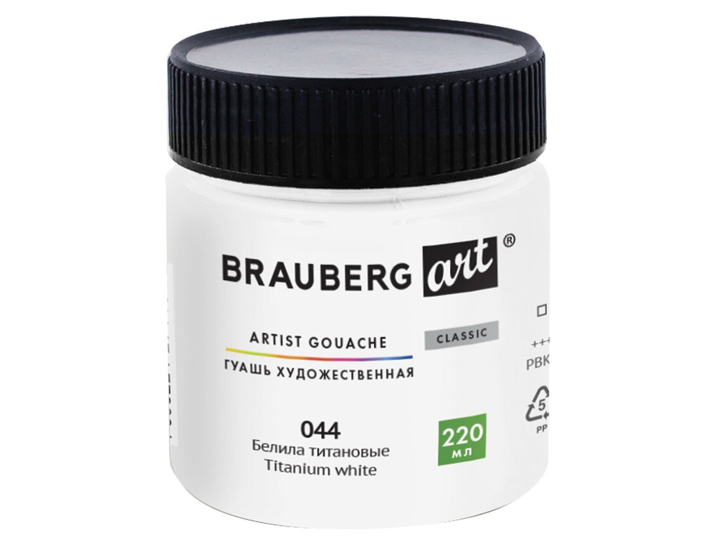 Гуашь художественная Brauberg Art Classic Белила титановые 1шт 220ml 191583, 191583
Гуашь художественная Brauberg Art Classic Белила титановые 1шт 220ml 191583, 191583