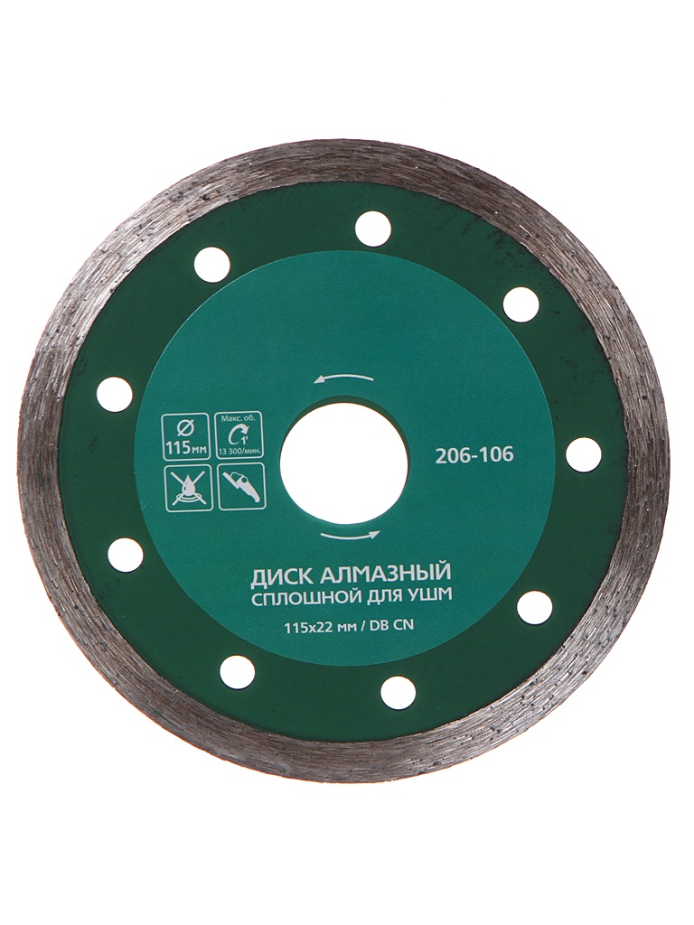 Диск Hammer Flex 206-106 DB CN алмазный сплошной по керамике 115x22mm 30690, Flex 206-106 DB CN
Диск Hammer Flex 206-106 DB CN алмазный сплошной по керамике 115x22mm 30690, Flex 206-106 DB CN