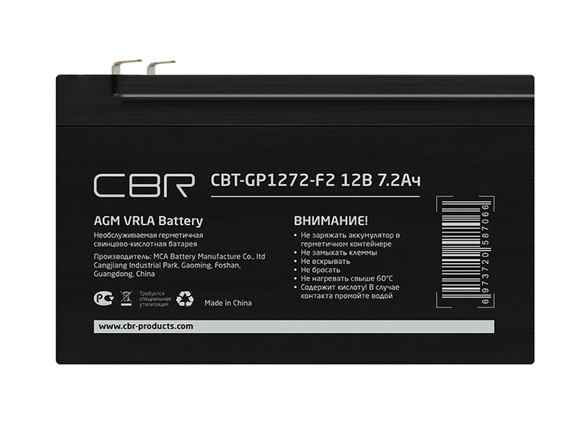 Аккумулятор для ИБП CBR VRLA CBT-GP1272-F1 12V 7.2Ah клеммы F1 1805044