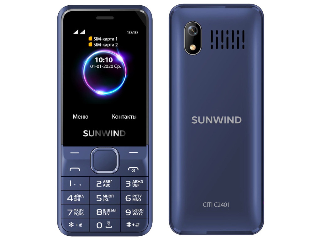 Сотовый телефон SunWind CITI C2401 Blue