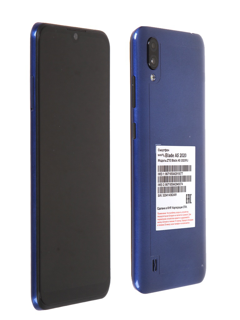 Сотовый телефон ZTE Blade A5 2020 2/32Gb Blue Выгодный набор + серт. 200Р!!!
