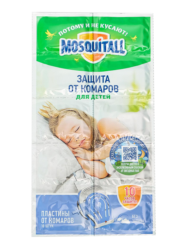фото Средство защиты от комаров mosquitall нежная защита для детей, пластины от комаров, без запаха 10шт 6885254