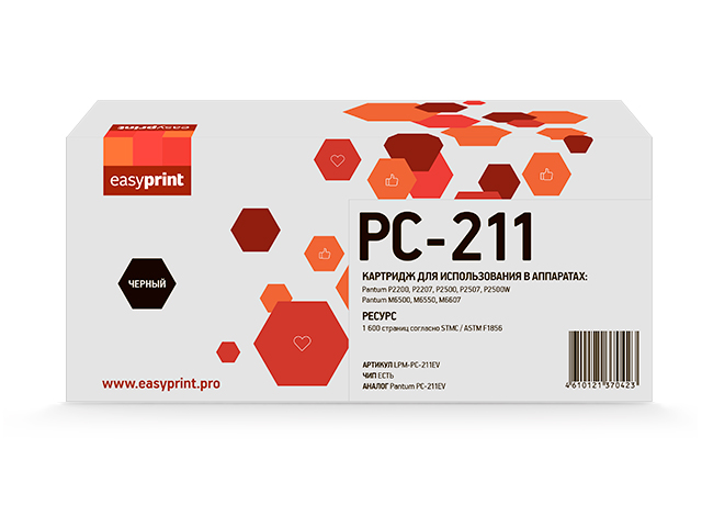 Картридж EasyPrint PC-211EV для Pantum P2200/2500/M6500/6550/6607 1600стр LPM-PC-211EV, PC-211EV
Картридж EasyPrint PC-211EV для Pantum P2200/2500/M6500/6550/6607 1600стр LPM-PC-211EV, PC-211EV