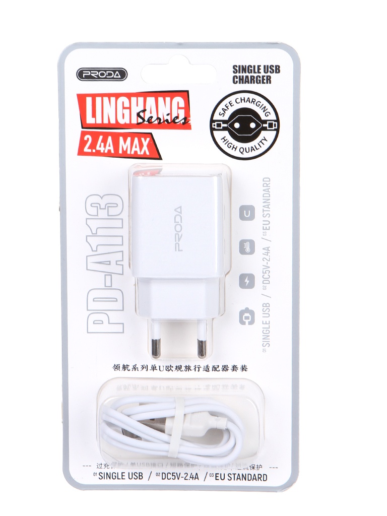 фото Зарядное устройство remax linghang pd-a113a 1xusb 2.4а + кабель type-c white