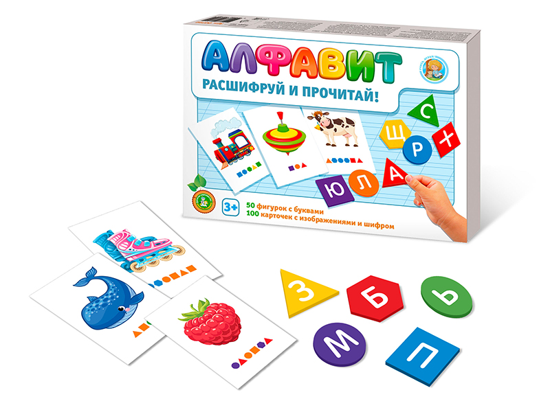 Настольная игра Десятое Королевство Алфавит. Расшифруй и прочитай 04508, Алфавит. Расшифруй и прочитай
Настольная игра Десятое Королевство Алфавит. Расшифруй и прочитай 04508, Алфавит. Расшифруй и прочитай