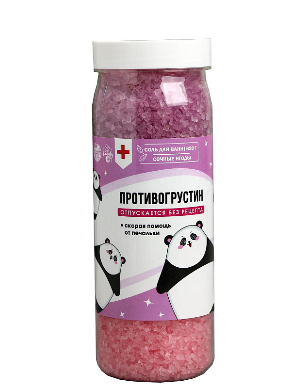 Соль для ванны Beauty Fox Противогрустин аромат ягодный микс 620g 5269712, 5269712
Соль для ванны Beauty Fox Противогрустин аромат ягодный микс 620g 5269712, 5269712