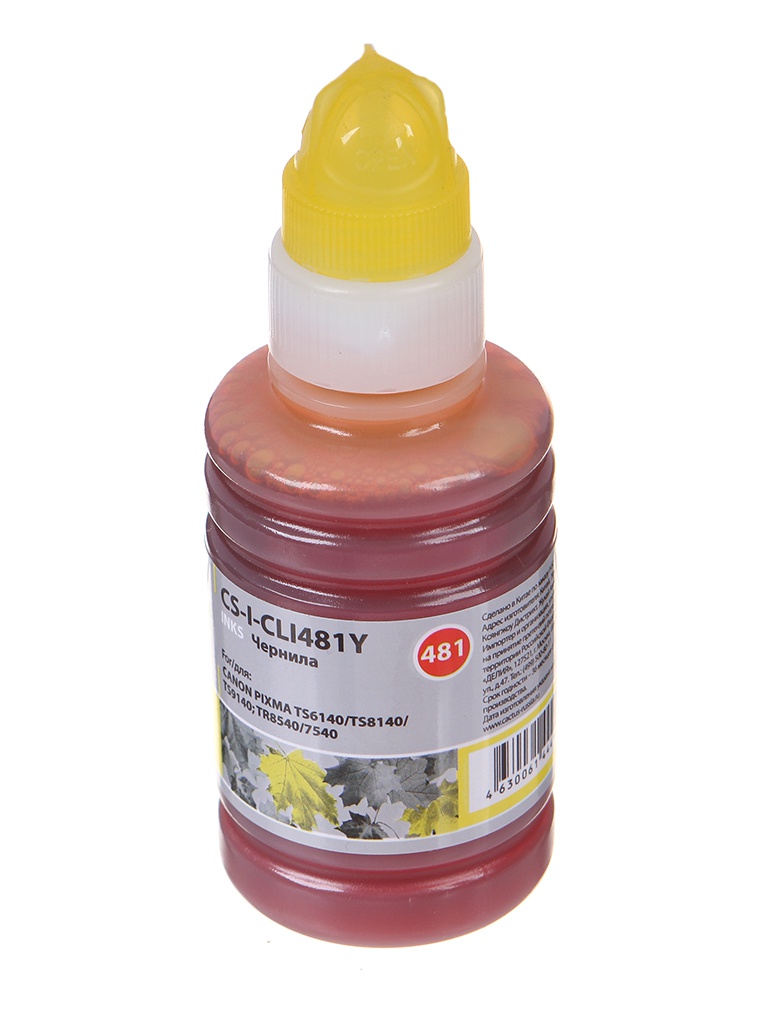 Чернила Cactus CS-I-CLI481Y Yellow для Canon Pixma TR7540/TR8540/TS6140/TS8140/TS9140, CS-I-CLI481Y
Чернила Cactus CS-I-CLI481Y Yellow для Canon Pixma TR7540/TR8540/TS6140/TS8140/TS9140, CS-I-CLI481Y