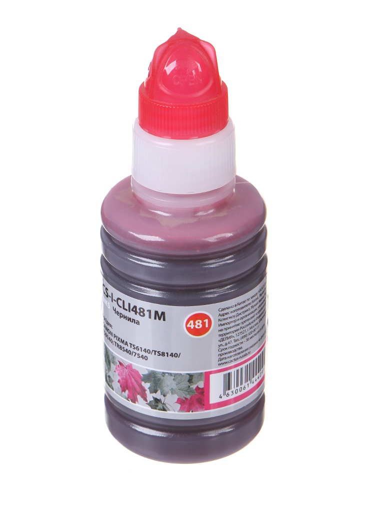 Чернила Cactus CS-I-CLI481M Magenta для Canon Pixma TR7540/TR8540/TS6140/TS8140/TS9140, CS-I-CLI481M
Чернила Cactus CS-I-CLI481M Magenta для Canon Pixma TR7540/TR8540/TS6140/TS8140/TS9140, CS-I-CLI481M