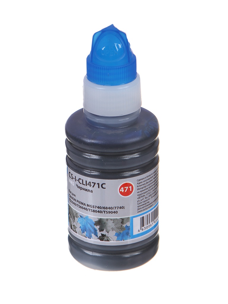 Чернила Cactus CS-I-CLI471C Cayn для Canon Pixma MG5740/MG6840/MG7740/TS5040/TS6040/TS8040/TS9040, CS-I-CLI471C
Чернила Cactus CS-I-CLI471C Cayn для Canon Pixma MG5740/MG6840/MG7740/TS5040/TS6040/TS8040/TS9040, CS-I-CLI471C