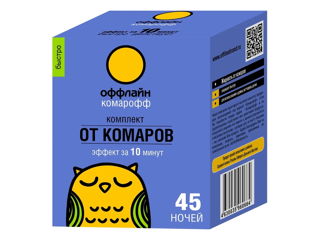 Средство защиты от комаров Оффлайн Комарофф Быстро 45 ночей 30ml OF01060401 - электрофумигатор + жидкость, OF01060401
Средство защиты от комаров Оффлайн Комарофф Быстро 45 ночей 30ml OF01060401 - электрофумигатор + жидкость, OF01060401