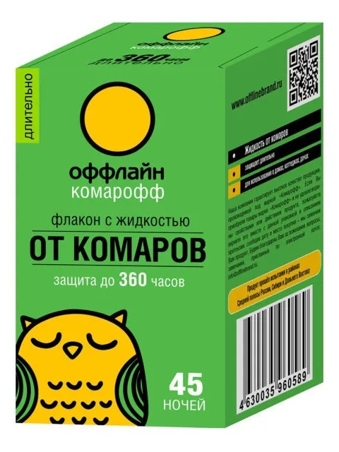 Средство защиты от комаров Оффлайн Комарофф Длительно 45 ночей 30ml OF01080191 - жидкость, OF01080191
Средство защиты от комаров Оффлайн Комарофф Длительно 45 ночей 30ml OF01080191 - жидкость, OF01080191