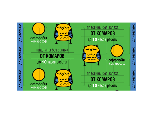 Средство защиты от комаров Оффлайн Комарофф Длительно 10шт OF01270091 - пластины, OF01270091
Средство защиты от комаров Оффлайн Комарофф Длительно 10шт OF01270091 - пластины, OF01270091