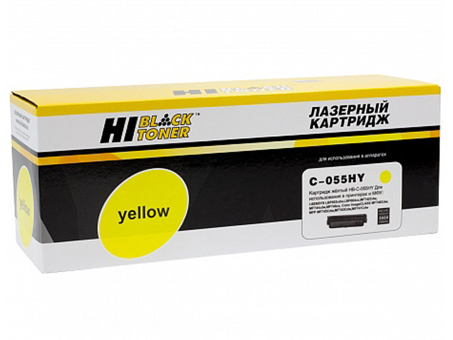 Картридж Hi-Black (схожий с Canon 055HY) для Canon i-Sensys LBP663Cdw/664Cx/MF742Cdw/744Cdw/746Cx 989999313, 055HY
Картридж Hi-Black (схожий с Canon 055HY) для Canon i-Sensys LBP663Cdw/664Cx/MF742Cdw/744Cdw/746Cx 989999313, 055HY