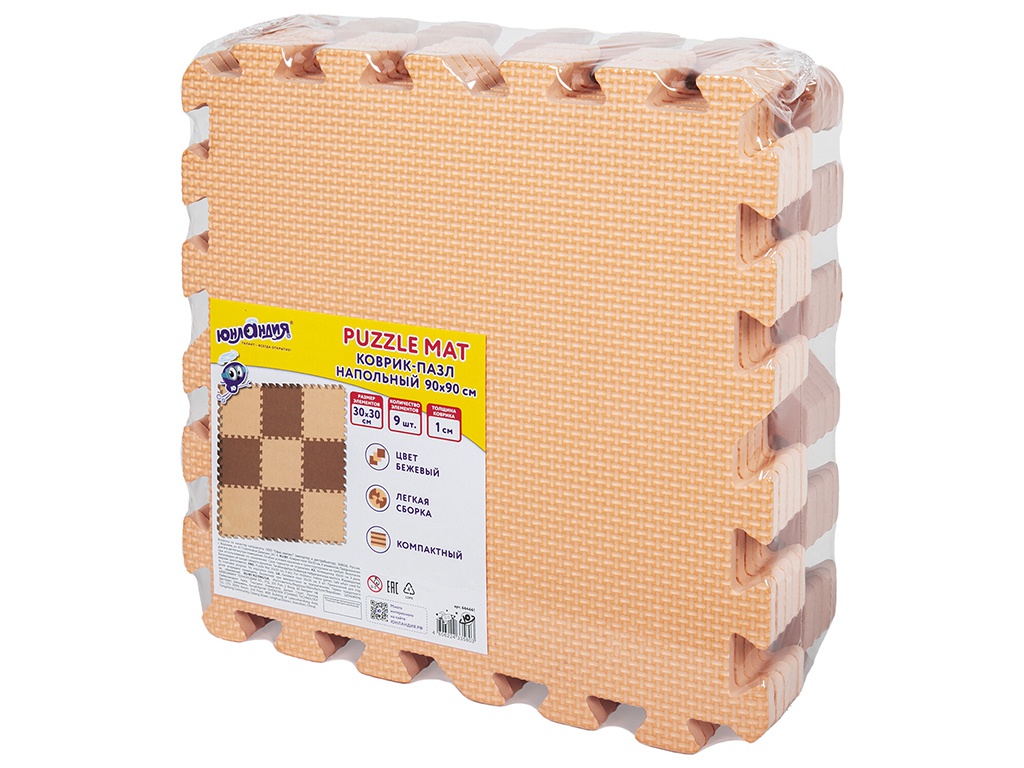 фото Игра коврик-пазл юнландия 0.9x0.9m мягкий, 9 элементов 30x30cm beige 664661