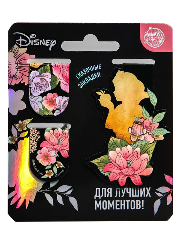 Открытка с магнитными закладками Disney Принцессы Для лучших моментов 3шт 5130815, Принцессы Для лучших моментов
Открытка с магнитными закладками Disney Принцессы Для лучших моментов 3шт 5130815, Принцессы Для лучших моментов