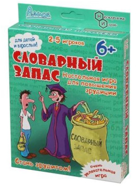 Настольная игра Нескучные игры Алиса. Словарный запас И-808, Алиса. Словарный запас И-808
Настольная игра Нескучные игры Алиса. Словарный запас И-808, Алиса. Словарный запас И-808
