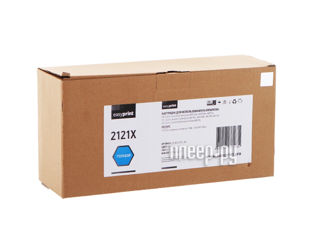 Картридж EasyPrint (схожий с HP W2121X) LH-W2121X_NC Cyan для HP CLJ Enterprise M554/M555/M578/Flow M578, LH-W2121X_NC
Картридж EasyPrint (схожий с HP W2121X) LH-W2121X_NC Cyan для HP CLJ Enterprise M554/M555/M578/Flow M578, LH-W2121X_NC
