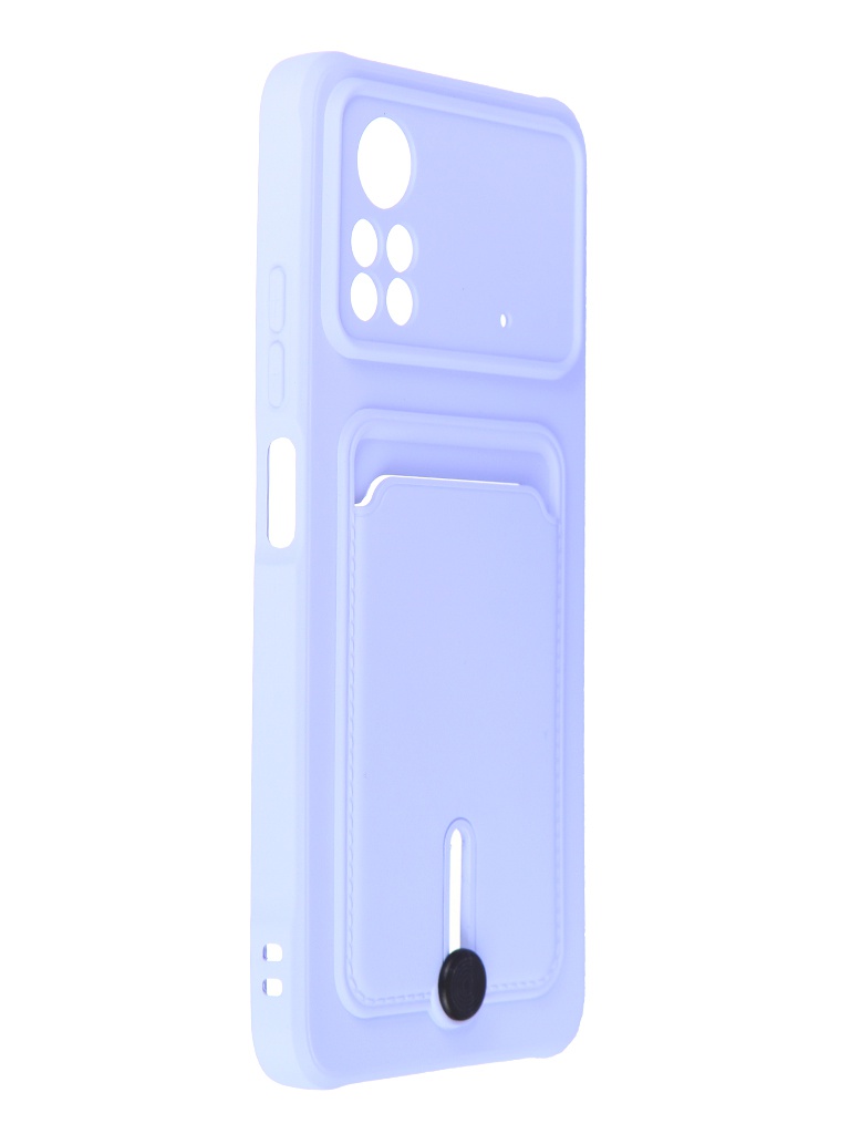 Чехол Zibelino для Poco X4 Pro 5G Card Holder Lilac ZCHP-XIA-X4-PRO-5G-LIL, Poco X4 Pro 5G
Чехол Zibelino для Poco X4 Pro 5G Card Holder Lilac ZCHP-XIA-X4-PRO-5G-LIL, Poco X4 Pro 5G