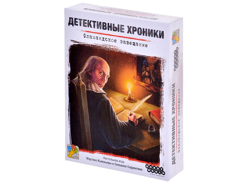 Настольная игра Hobby World Детективные хроники Фламандское завещание 915524, Детективные хроники Фламандское завещание
Настольная игра Hobby World Детективные хроники Фламандское завещание 915524, Детективные хроники Фламандское завещание