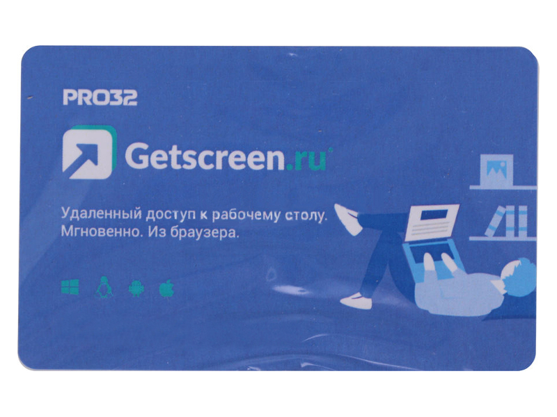 Программное обеспечение PRO32 Сервис удаленного доступа Getscreen Soho 1 оператор, 10 устройств, на 1 год PRO32-RDCS-NS(CARD1)-1-10, PRO32-RDCS-NS(CARD1)-1-10
Программное обеспечение PRO32 Сервис удаленного доступа Getscreen Soho 1 оператор, 10 устройств, на 1 год PRO32-RDCS-NS(CARD1)-1-10, PRO32-RDCS-NS(CARD1)-1-10